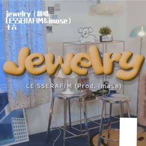 jewelry（cover: LESSERAFIM&imase)