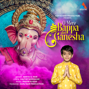 O Mere Bappa Shri Ganesha