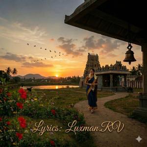 அந்திச் சூரியனும்