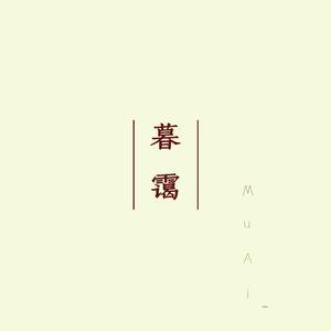 几十亿份的孤单