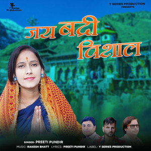 Jai Badri Vishal