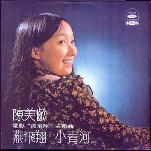 The Yellow Ribbon Round The Old Oak Tree