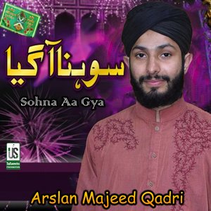 Awal Hammad Sna Elahi