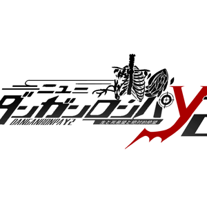 コードペイン -記憶修復士-（代码悲鸣-记忆修复者-） 伴奏