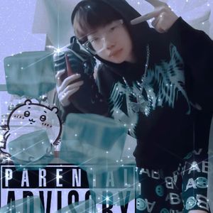 深井冰（prod by Blmix）