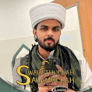 Swalathullah Salamullah