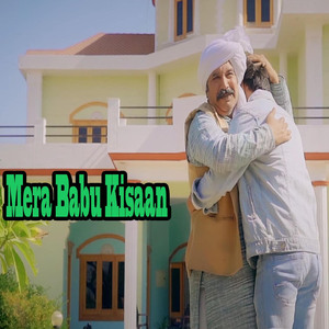 Mera Babu Kisaan