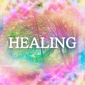 ヒーリング効果絶大のリラックスミュージック