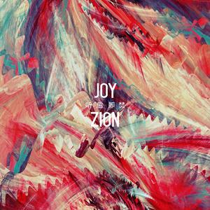 花（Prod by 蛋挞ta）