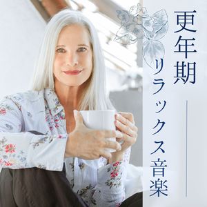 新たなる始まり