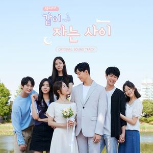 이런 마음 처음이라서