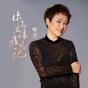 油菜花之恋