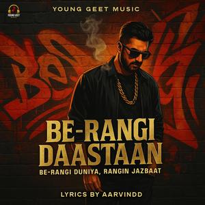 Berangi daastaan