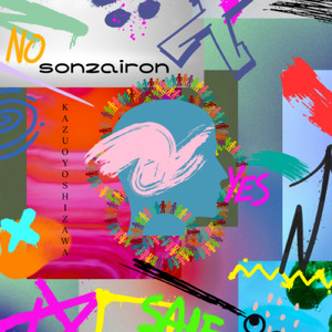 sonzairon