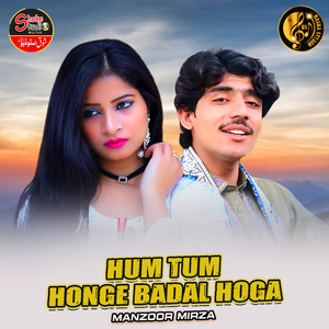 Hum Tum Honge Badal Hoga (1)