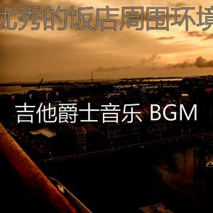 微妙的咖啡店心情