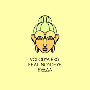 Будда