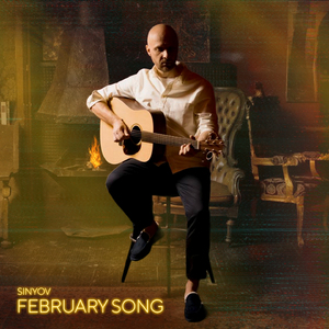 February song