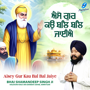 Jin Wadeyai Tere Naam Ki