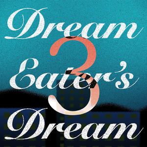 夜明けの檻 (feat. 初音ミク)