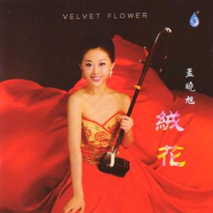 世上哪见树缠藤