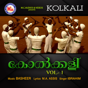 Purushanmarkinayaayi