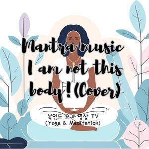 I am not this body 2