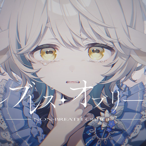 ピノキオピー.mp3