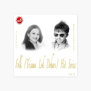 Saat Samundra Tarera