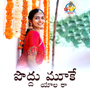 Podu Muka Alara Gadiki Vadike Yalara