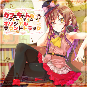 ブラックコーヒーはいかが