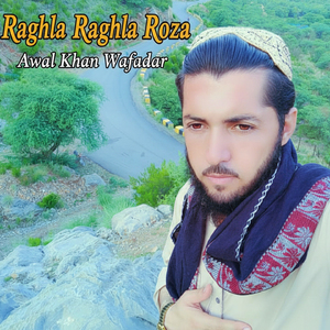 Darpasi Zra Mi Dai Watalai