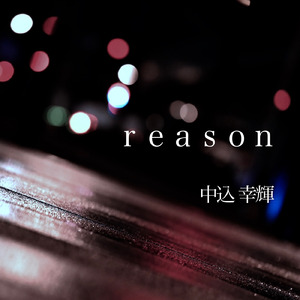 reason