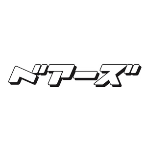 ~3/1 (Demo)