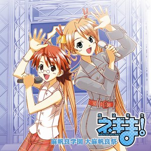 雨上がりの天使 ライブバージョン