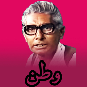 Ustad Awalmir - Nn Gulshan Ta Razi