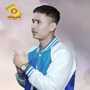 ជូតទឹកភ្នែកហើយរកអ្នកថ្មីចុះ