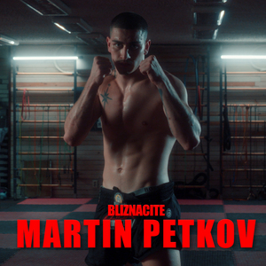 MARTIN PETKOV