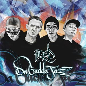 Уйду утром