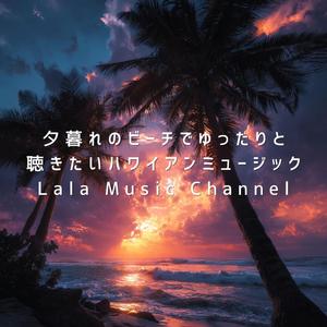 世界が終わるような夕日