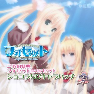 さよならのかわりに Piano Ver.