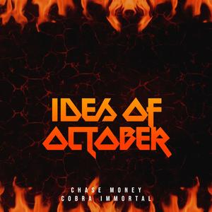 The Smokin' Joint (feat. Cobra Immortal)