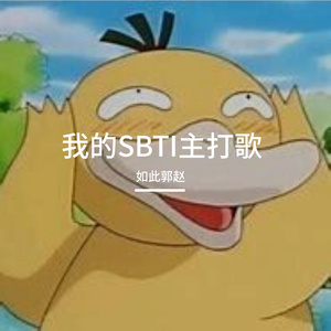 THIN-K 思考者不再乱想