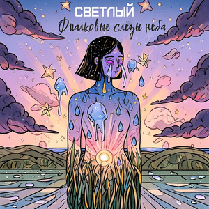 Дом номер три