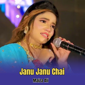 Tuhinji Yar Yari