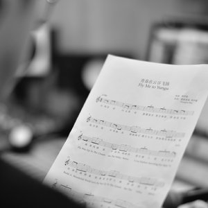 青春在云谷飞扬