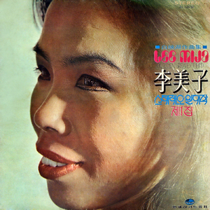 女の一生 (映画「女の一生」主題歌)