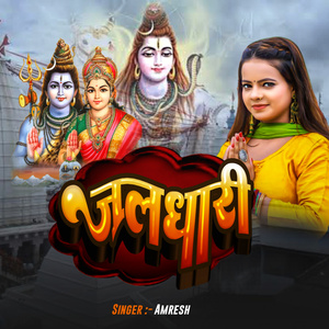 Jaldhari (Bolbam 2024)