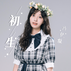 这个世界在等你去发现惊喜