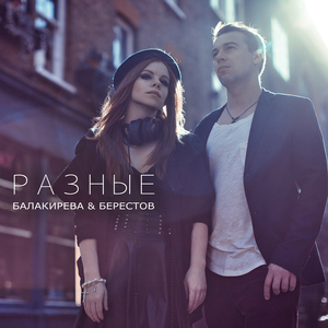 Внутри
